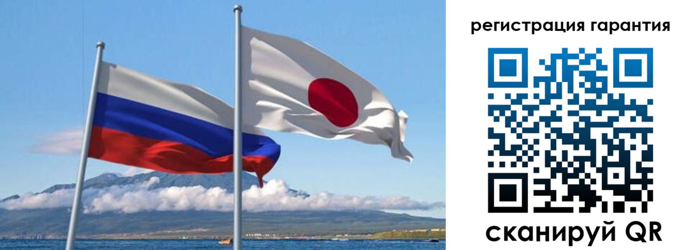 купить прописку в Снежинске