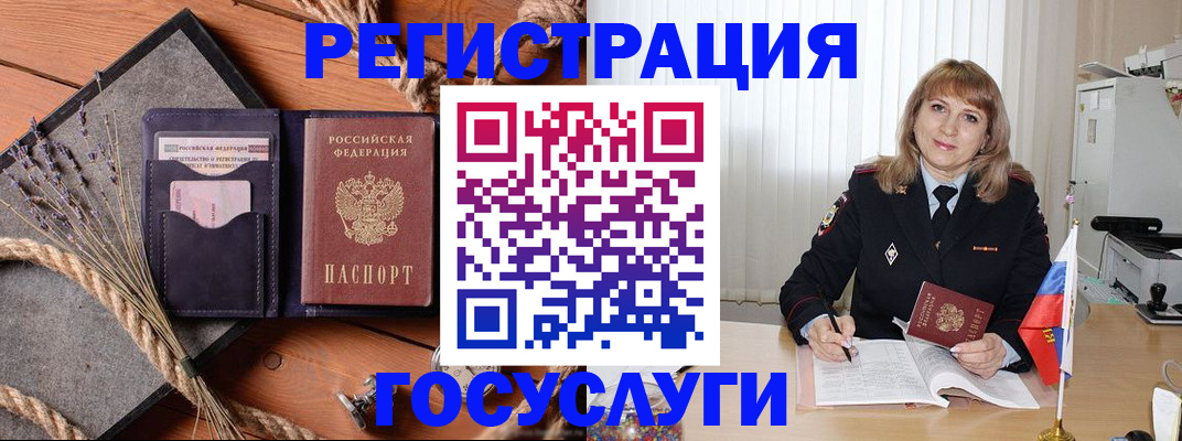 регистрация для дет. сада в Снежинске